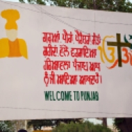 Welcome to Punjab